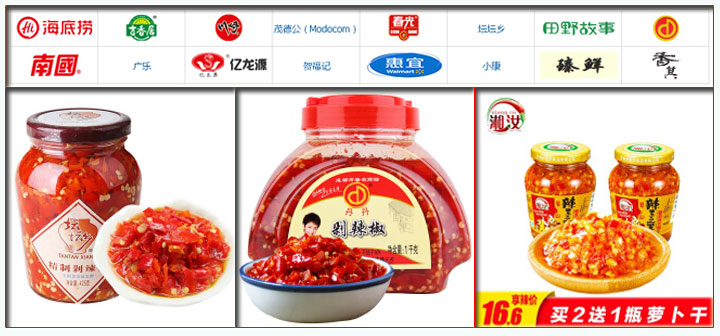 剁椒辣椒醬灌裝機,全自動剁辣椒灌裝機,剁辣椒醬灌裝設(shè)備