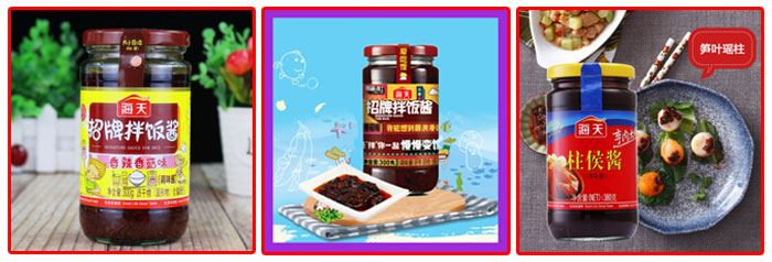 星火海天拌飯醬醬料灌裝機(jī)及瓶裝拌飯醬灌裝生產(chǎn)線(xiàn)灌裝樣品展示