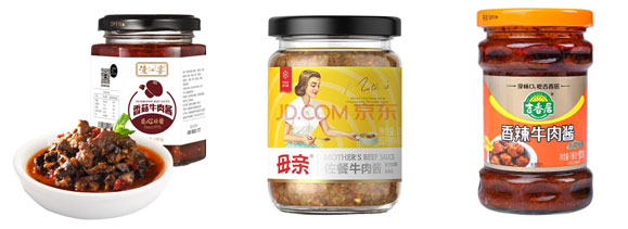 全自動牛肉醬灌裝機-大型牛肉醬生產(chǎn)線灌裝樣品圖