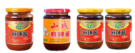 麻辣醬灌裝設備-全自動麻辣醬生產(chǎn)線灌裝樣品圖