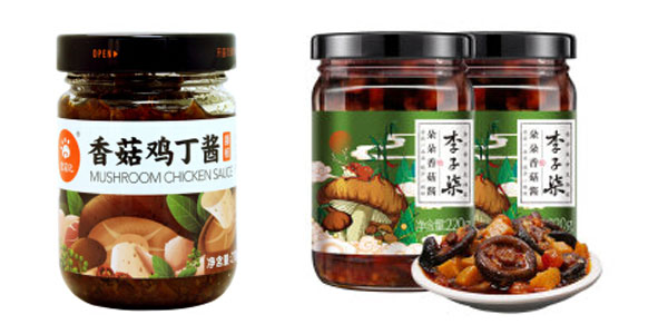 全套全自動(dòng)香菇醬生產(chǎn)線(xiàn)，香菇醬灌裝機(jī)廠(chǎng)家灌裝樣品圖